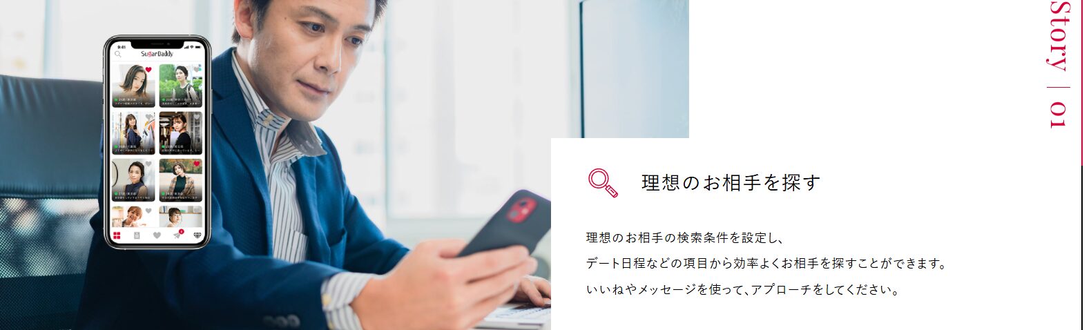STEP1