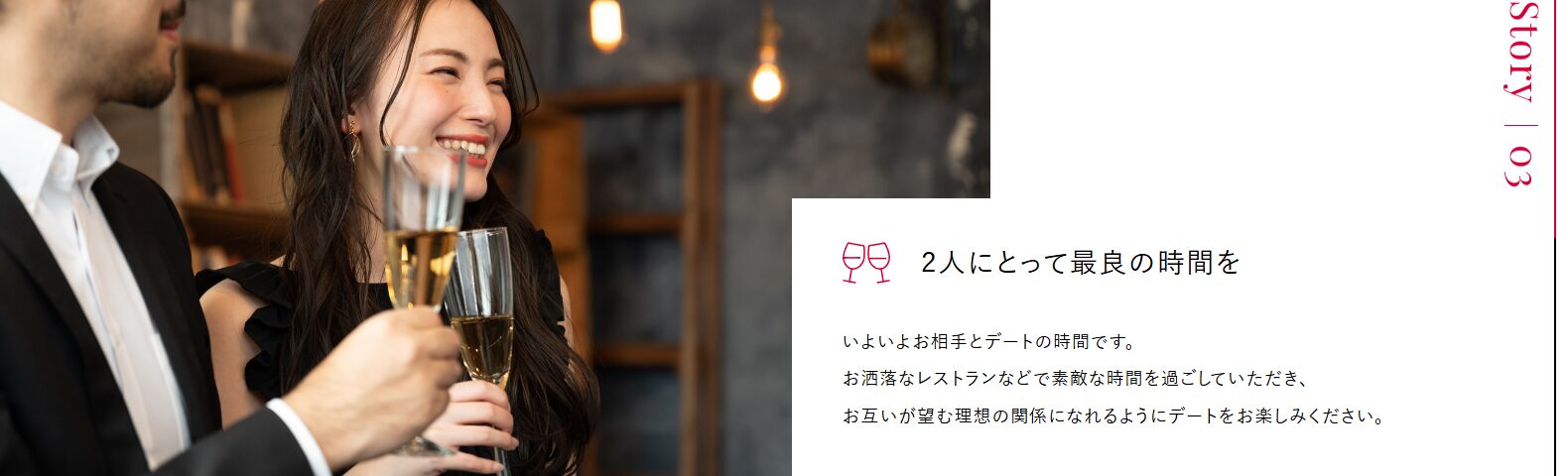 STEP3
