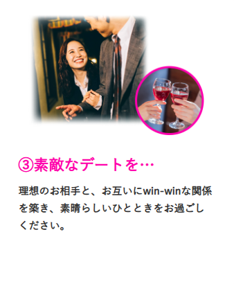 STEP3